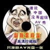香港6合和彩历史开奖记录2012年11月12日
